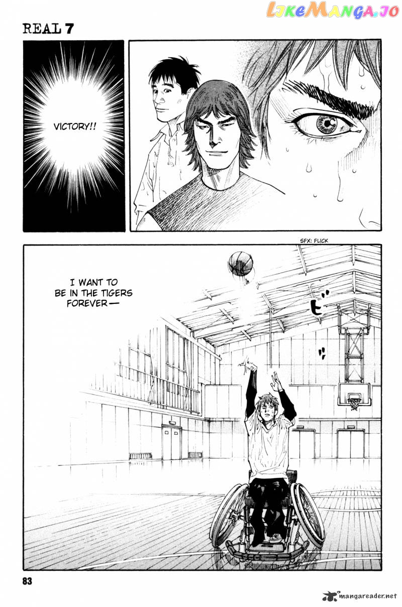 Real, Chapter 39 image 13